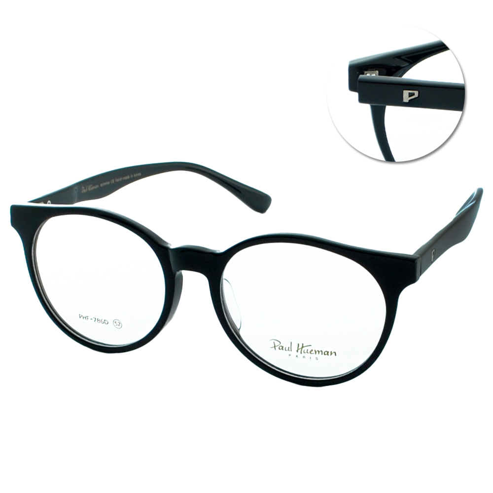 【Paul Hueman】時尚復古圓框光學眼鏡(PHF-786D-5)
