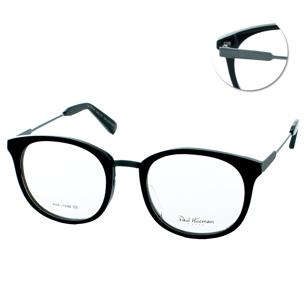 【Paul Hueman】時尚複合式大框面光學眼鏡(PHF-790D-5)