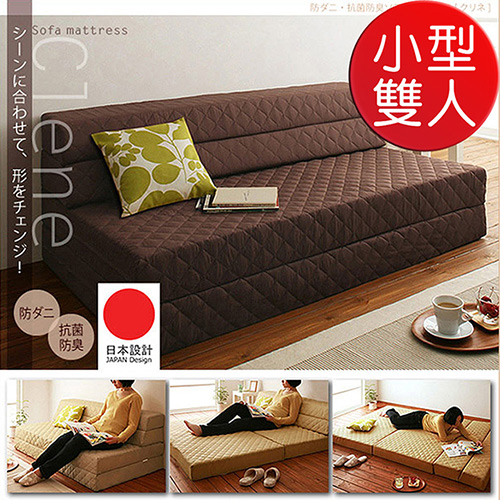 JP Kagu 日系抗菌防臭布質沙發床(小型雙人4尺)(六色)深棕色