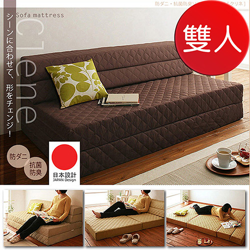 JP Kagu 日系抗菌防臭布質沙發床(雙人)(六色)深棕色