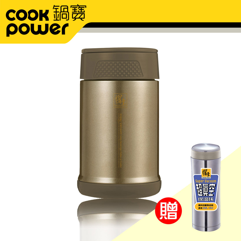 《鍋寶》#304不鏽鋼燜燒罐(金)送真空保溫杯 EO-SVP0530CSVC0050QT