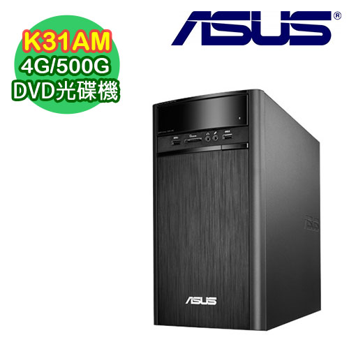 ASUS華碩 K31AM Intel J1800雙核 4G記憶體 無系統電腦 (K31AM-J-0011A180UMD)