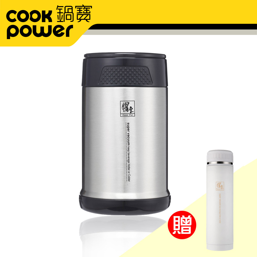 《鍋寶》#304不鏽鋼燜燒罐送旋蓋保溫杯 EO-SVP0530SVC5090W
