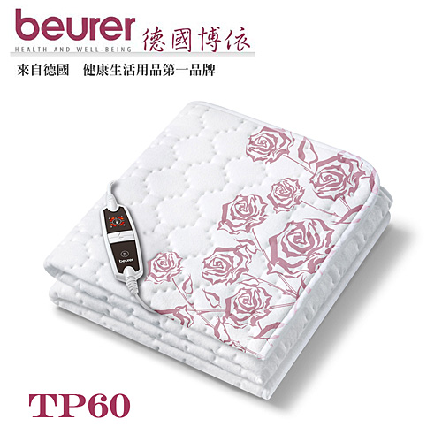 德國博依beurer銀離子抗菌床墊型電毯(單人定時型)TP60