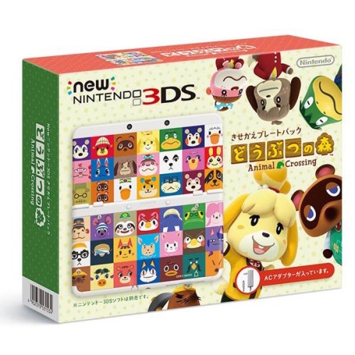 任天堂 NEW 3DS 動物之森 快樂住家設計師外殼主機送保護貼