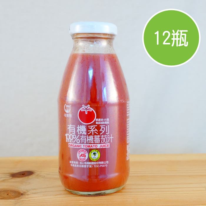 【陽光市集】可美特-100%有機蕃茄汁(295mlx12瓶)
