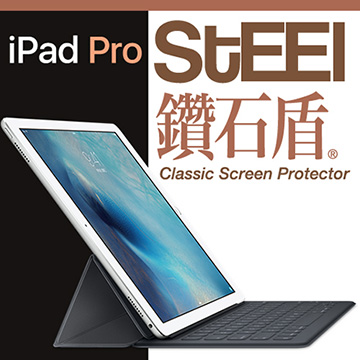 【STEEL】鑽石盾 iPad Pro 超薄鑽石鍍膜高透防護貼