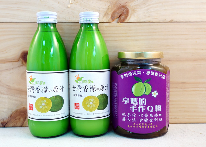 【陽光市集】100%台灣香檬原汁+農家私房Q梅