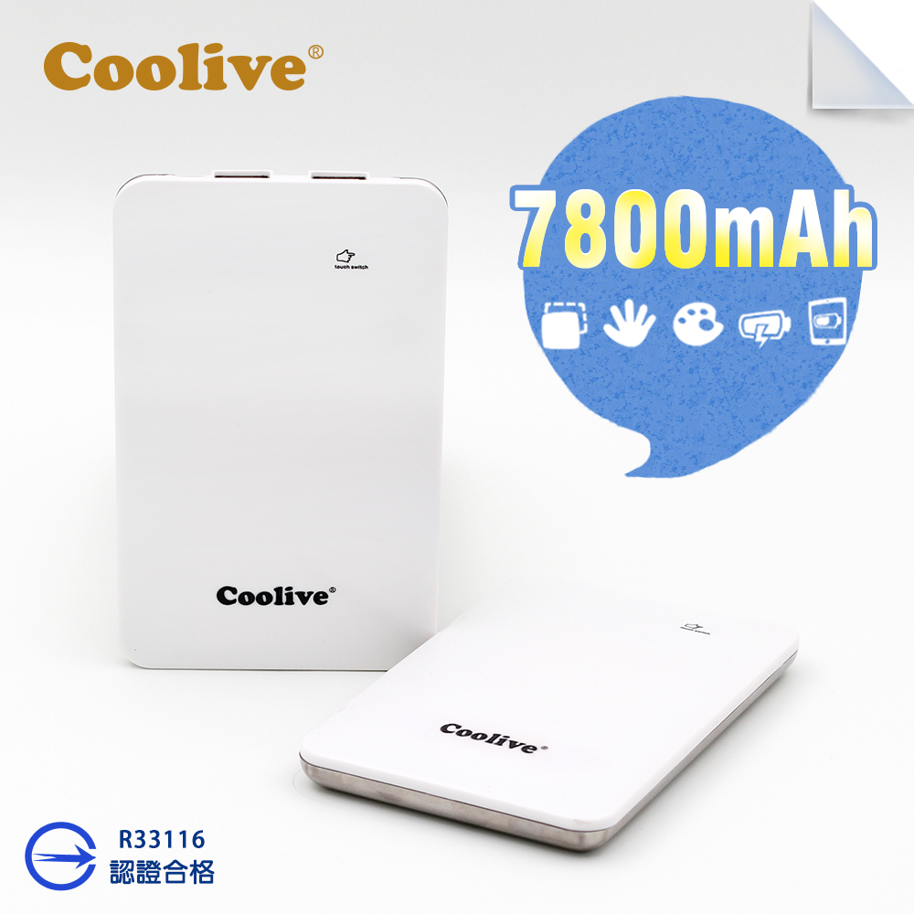 Coolive「時尚派對」 7800mAh 行動電源白色