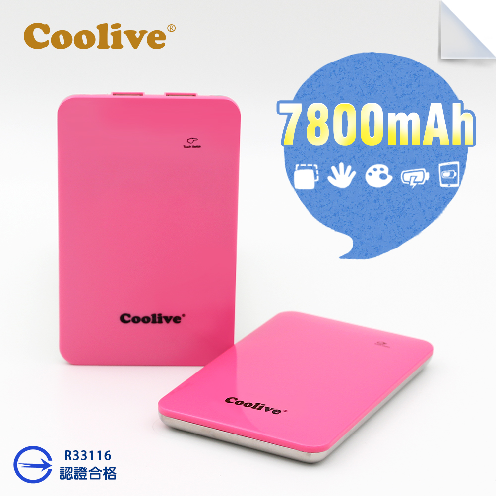 Coolive「時尚派對」 7800mAh 行動電源粉紅色