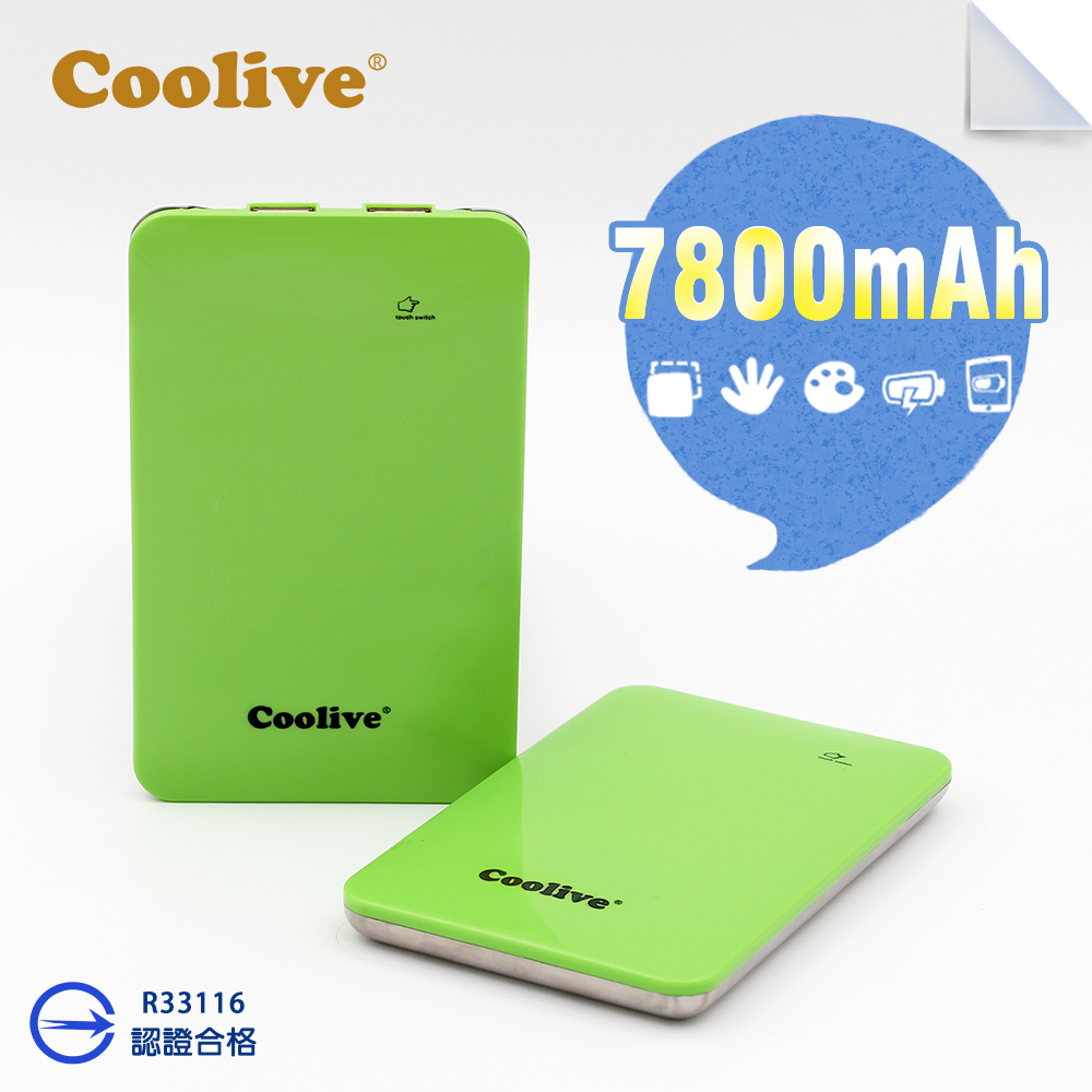 Coolive「時尚派對」 7800mAh 行動電源綠色