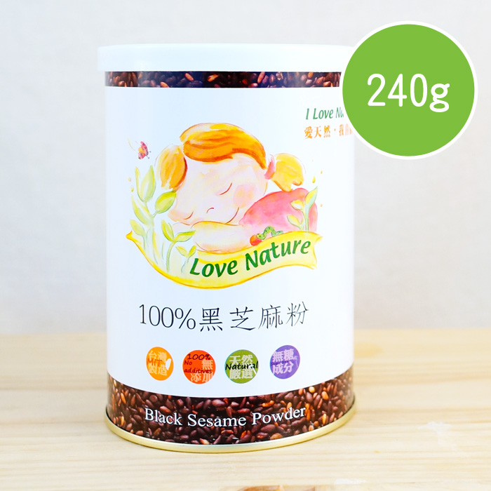 【陽光市集】Love Nature-100%黑芝麻粉(240g/罐)