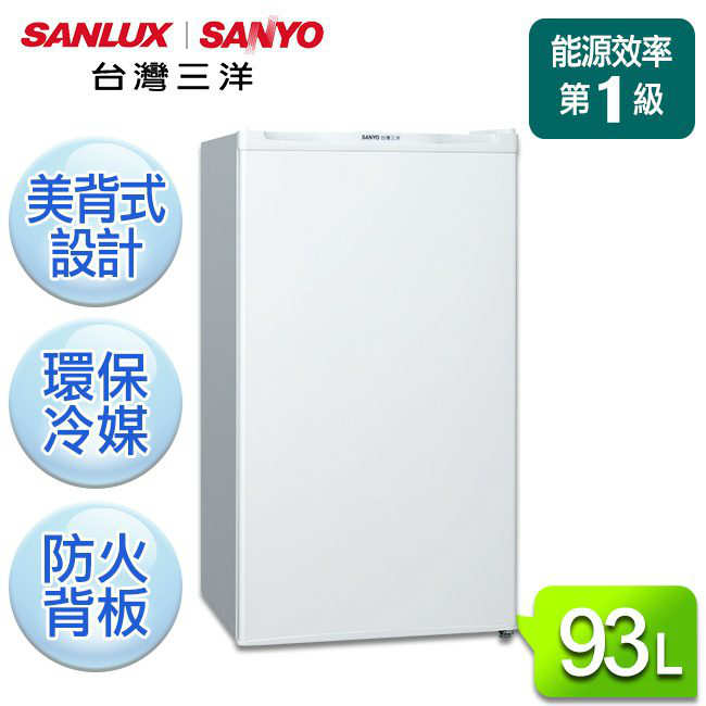 【SANLUX台灣三洋】93L單門冰箱／SR-93A5