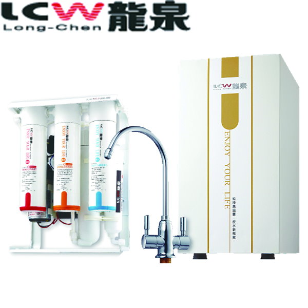 【LCW 龍泉】廚下型冷熱飲水機+殺菌型逆滲透純水機 (LC-R-484+LC-R-107)