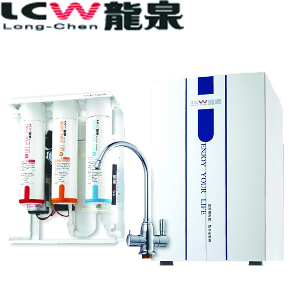 【LCW 龍泉】廚下型冷熱飲水機+殺菌型逆滲透純水機 (LC-R-686+LC-R-107)