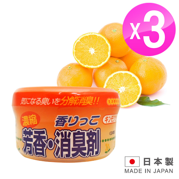 日本製造 濃縮芳香消臭劑50g-柑橘香 3入組LI-105