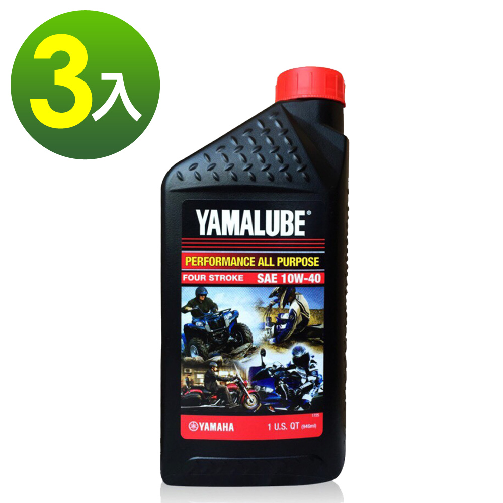YAMALUBE SAE 10W-40 四行程專用機油(3入 清潔 保修 打蠟 潤滑 機車)