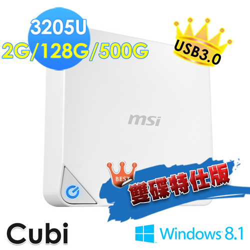 【msi微星】Cubi-074TW Celeron 3205U WIN8.1(雙碟特仕版)
