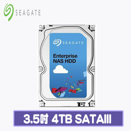 Seagate 希捷 企業級NAS 4TB 3.5吋SATAⅢ硬碟 (ST4000VN0001)