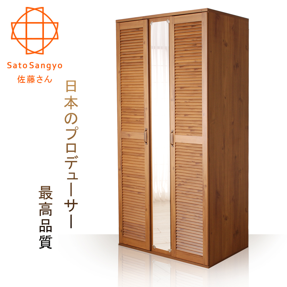 【Sato】GINA歲月如歌百葉鏡面雙門衣櫃‧幅90cm-優雅棕