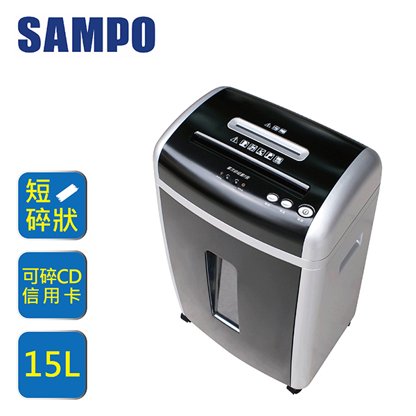 SAMPO 聲寶專業型多功能碎紙機 CB-U8082SL