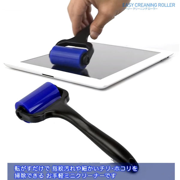 暢銷日本手機平板螢幕清潔滾輪(專業貼膜業者愛用款)隨機出貨