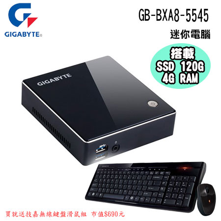 GIGABYTE 技嘉 GB-BXA8-5545 準系統 (內含 128G mSSD+ 4GB RAM )