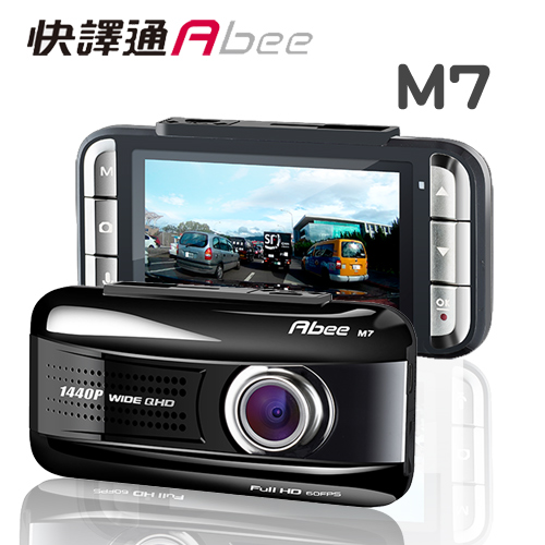 快譯通Abee M7 1440P高畫質行車紀錄器內含16G卡+點煙器黑色