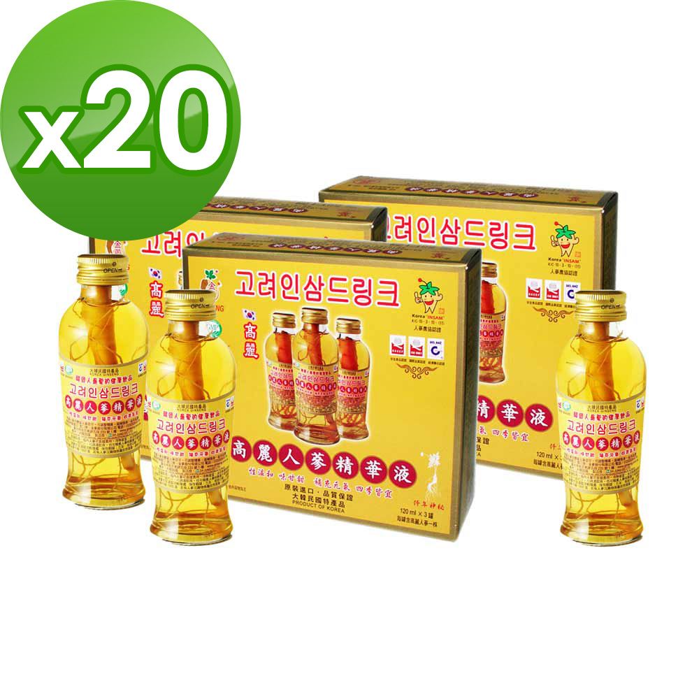 金蔘 高麗人蔘精華液-全素 (3入/盒，共20盒)贈精華液12瓶