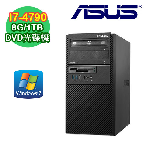ASUS華碩 BM1AF Intel I7-4790四核 8G記憶體 Win7 Pro電腦 (BM1AF-I74790)