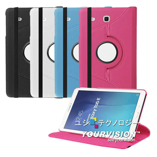 Samsung Galaxy Tab E T560 9.6吋 可旋轉多功能皮套 _天藍