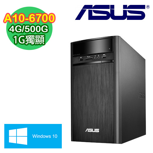 ASUS華碩 K31BF AMD A10-6700四核 4G記憶體 WIN10電腦 (K31BF-0011A670R5T)