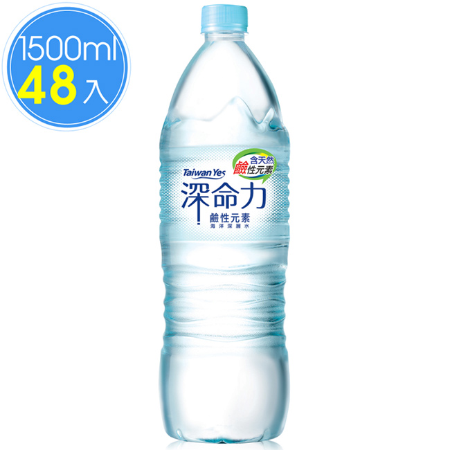 Taiwan Yes 深命力海洋深層水1500ml x4箱 (12瓶/箱)