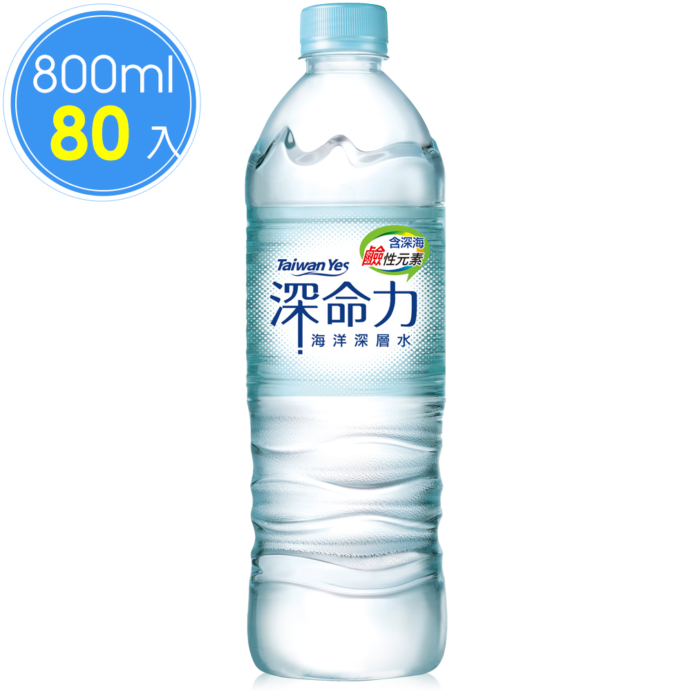 Taiwan Yes 深命力海洋深層水800ml x4箱 (20瓶/箱)