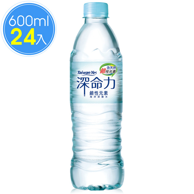 Taiwan Yes 深命力海洋深層水600ml (24瓶/箱)