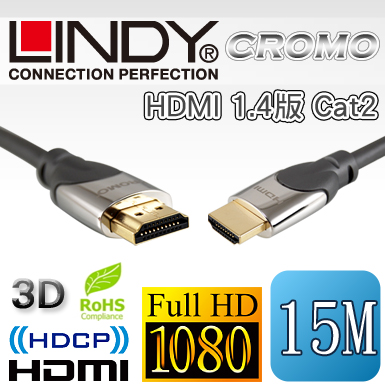 LINDY 林帝 A公對A公 Cromo HDMI 1.4 Cat2 連接線 15M/20M (41407)41407