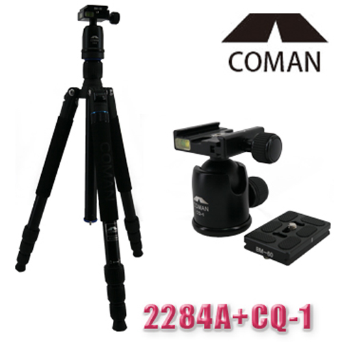 COMAN 科曼 JU-2284A+CQ-1 28mm四節鎂鋁腳架組