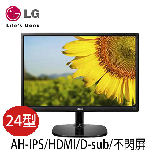 LG樂金 24MP48HQ-P 24型 Full HD IPS護眼電競液晶螢幕
