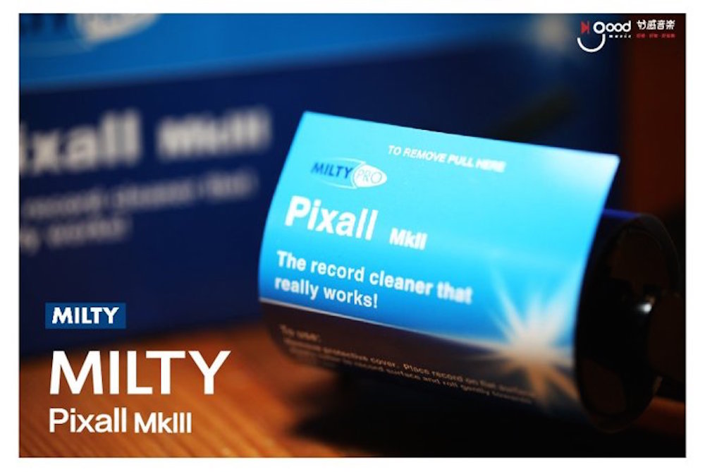 [好感音樂]Milty Pixall MKlll 黑膠滾輪／最佳黑膠乾洗系統