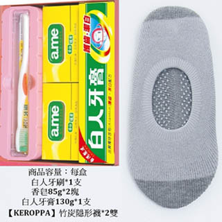 【KEROPPA】可諾帕竹炭隱形襪綜合禮盒*3盒C502+NO.105-A灰色