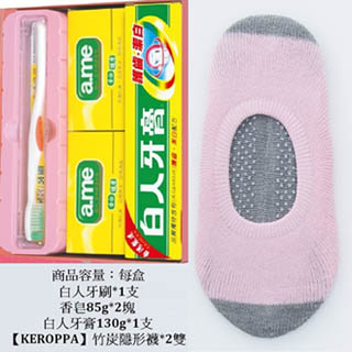【KEROPPA】可諾帕竹炭隱形襪綜合禮盒*3盒C502+NO.105-A粉紅色