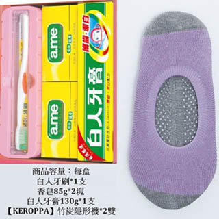 【KEROPPA】可諾帕竹炭隱形襪綜合禮盒*3盒C502+NO.105-A紫色
