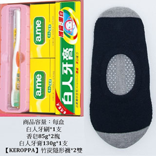 【KEROPPA】可諾帕竹炭隱形襪綜合禮盒*3盒C502+NO.105-A綜合不選色