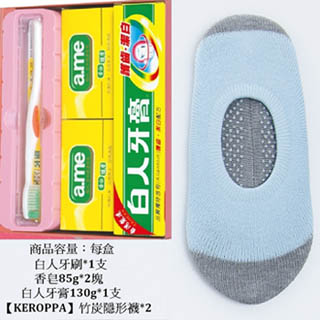 【KEROPPA】可諾帕竹炭隱形襪綜合禮盒*3盒C502+NO.105-B淺藍