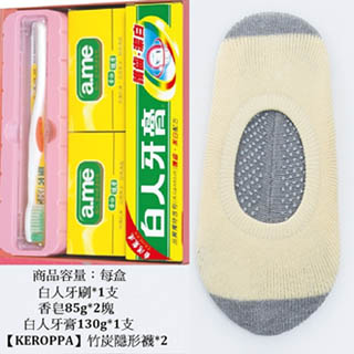 【KEROPPA】可諾帕竹炭隱形襪綜合禮盒*3盒C502+NO.105-B黃色