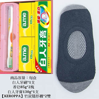 【KEROPPA】可諾帕竹炭隱形襪綜合禮盒*3盒C502+NO.105-B綜合不選色