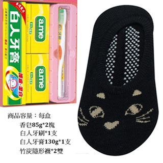 【KEROPPA】可諾帕cat竹炭隱形襪綜合禮盒*3盒NO.105+C503-CAT黑色