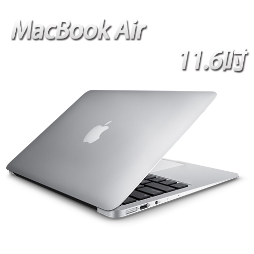 Apple MacBook Air 11.6吋 i5雙核 1.6GHz 4G 256GB (MJVP2TA/A)