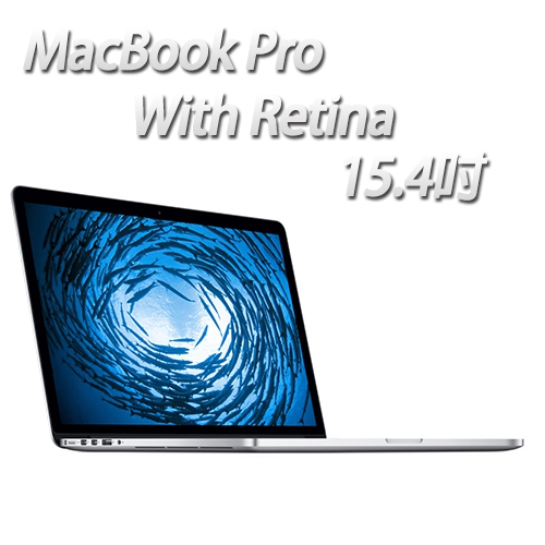 Apple MacBook Pro With Retina 15.4吋 i7四核 2.5GHz 16G 512GB (MJLT2TA/A)