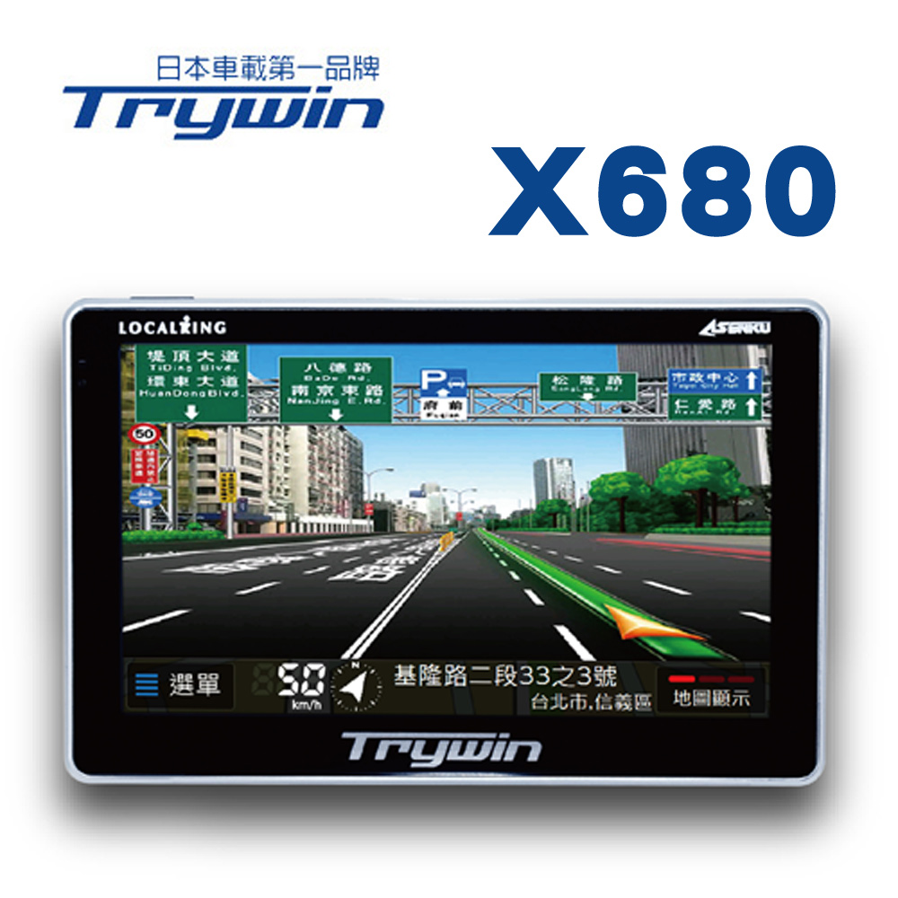 Trywin DTN-X680 五吋多媒體娛樂衛星導航機+螢幕擦拭布+電容觸控筆黑色單一